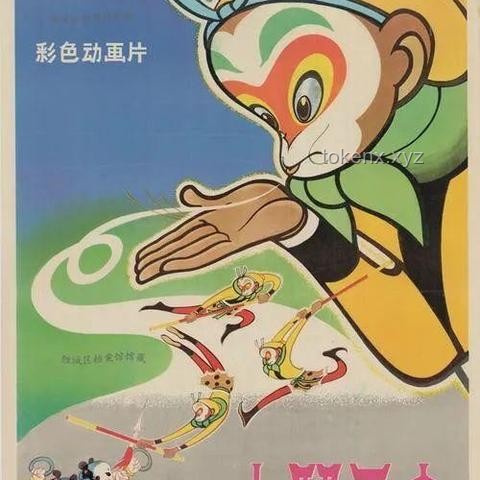 🔍《黑神话：悟空》隐藏剧情与彩蛋的深度挖掘：一场创新之旅